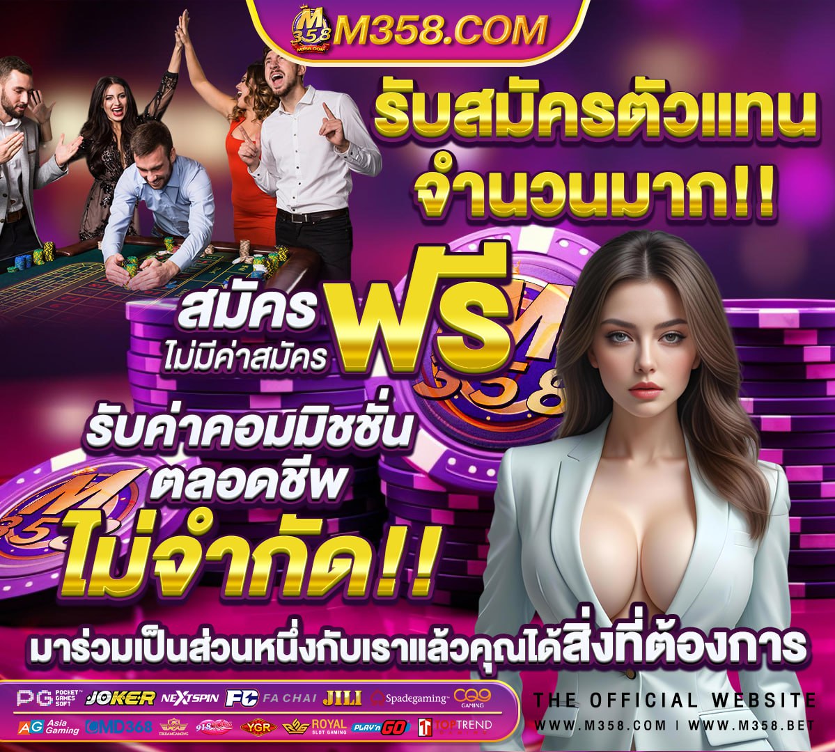 สล็อตเว็บทดลองเล่นฟรี